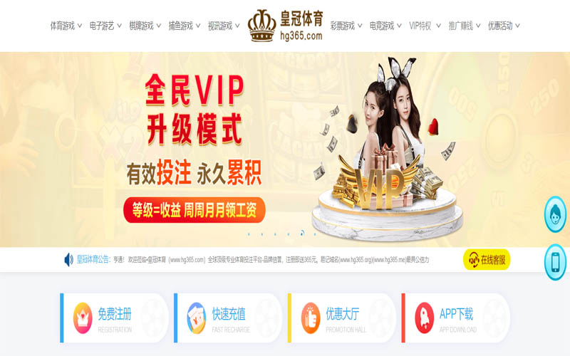 发彩国际|发彩国际官方网站|发彩国际官网注册下载体育App下载 – 线上最佳足球买球APP