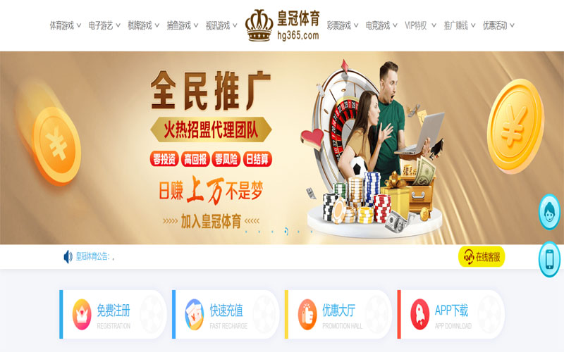 发彩国际|发彩国际官方网站|发彩国际官网注册下载体育注册账户和游戏下注使用权